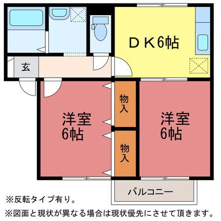 セジュール中新屋の物件間取画像